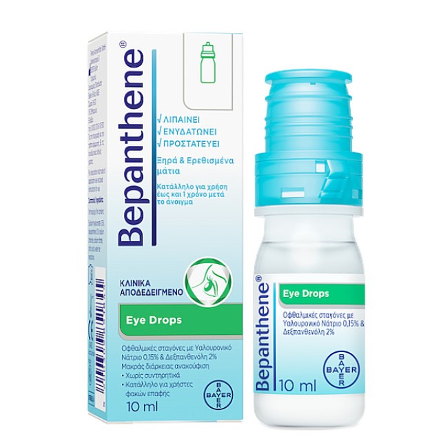 Bepanthene Eye Drops 10ml