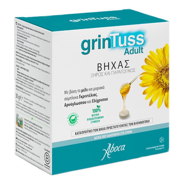 Aboca Grintuss Adult Pastilles 20 δισκία