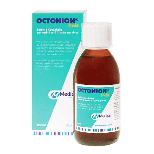 Medical Pharmaquality Octonion Kids Syrup 200ml