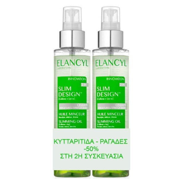 Elancyl Slim Design Slimming Oil 2x150ml