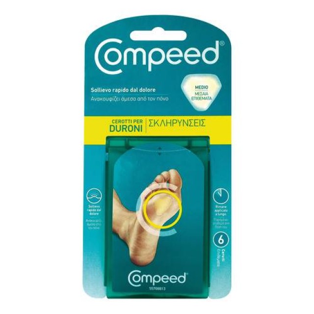 Compeed Pads for Hardness Medium 6 pieces