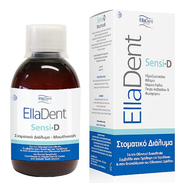 EllaDent Sensi D Στοματικό Διάλυμα 250ml