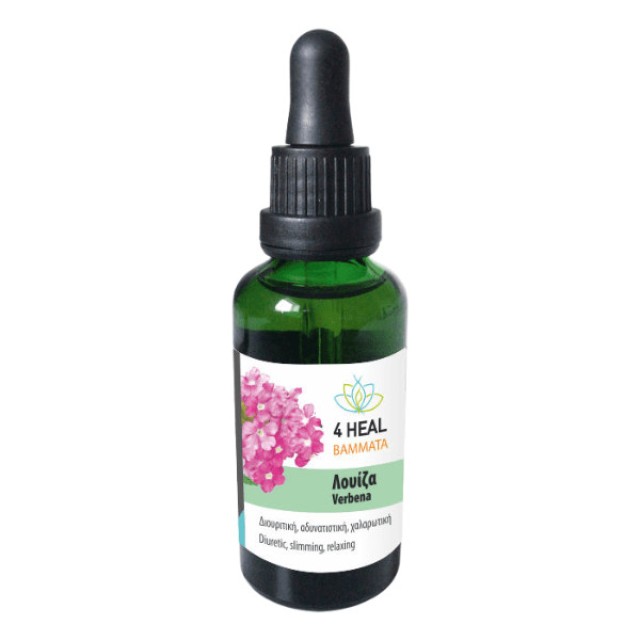 4Heal Verbena Tincture 50ml