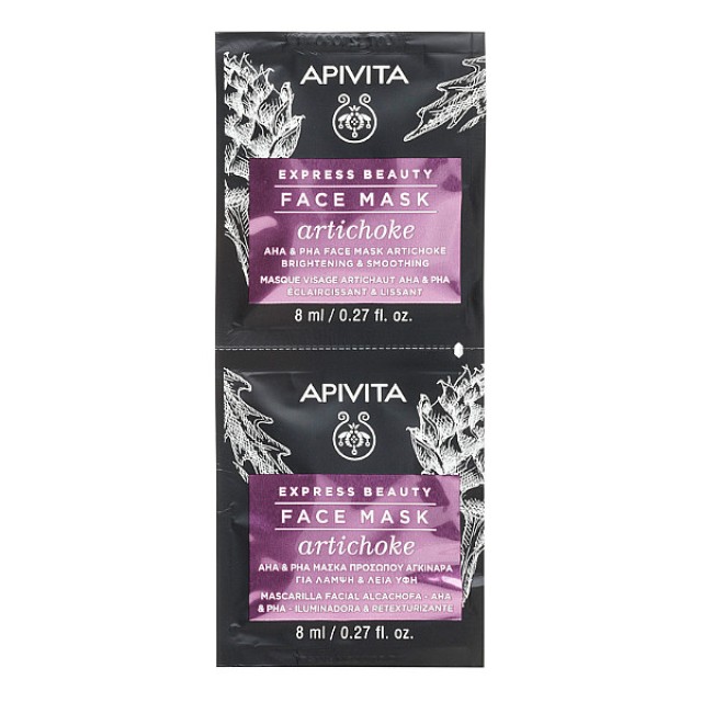 Apivita Express Beauty Brightening and Smoothing Face Mask Artichoke 2x8ml