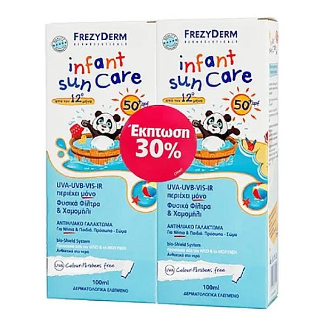 Frezyderm Infant Sun Care SPF50 2x100ml