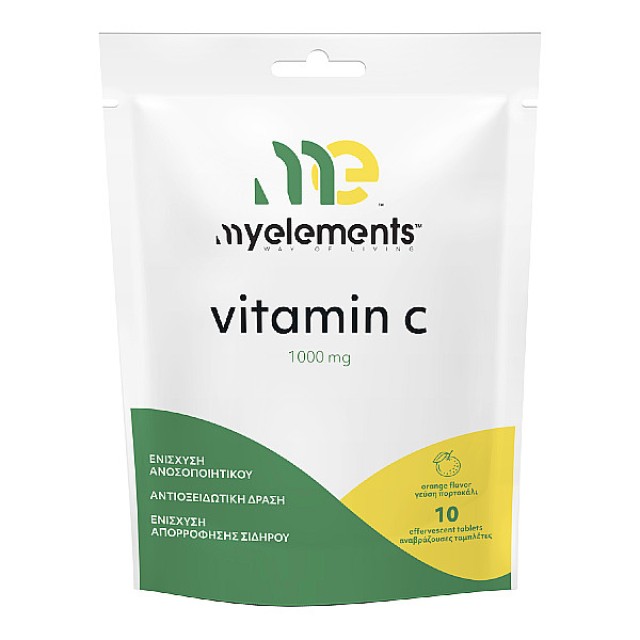 My Elements Vitamin C 1000mg γεύση Πορτοκάλι 10 αναβράζουσες ταμπλέτες