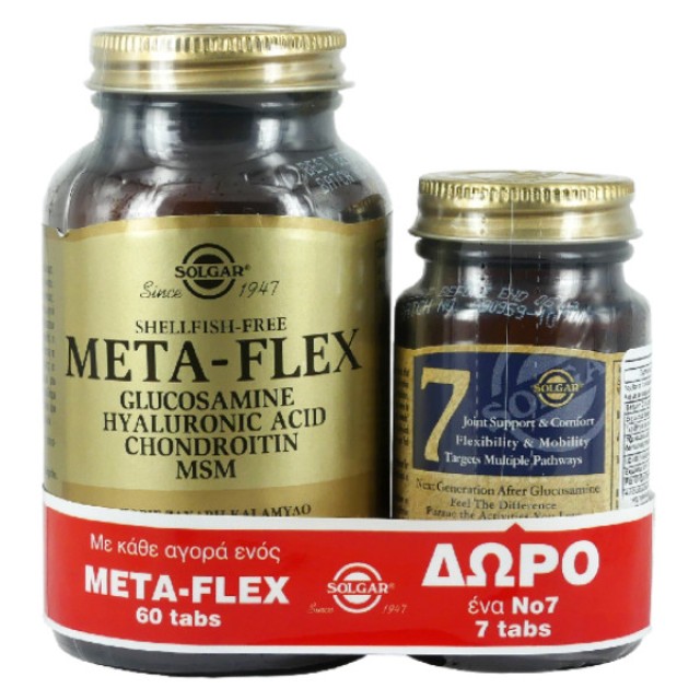 Solgar Meta-Flex (Glucosamine-Hyaluronic Acid-Chondroitin-MSM) 60 ταμπλέτες & Δώρο No.7 Joint Support 7 ταμπλέτες