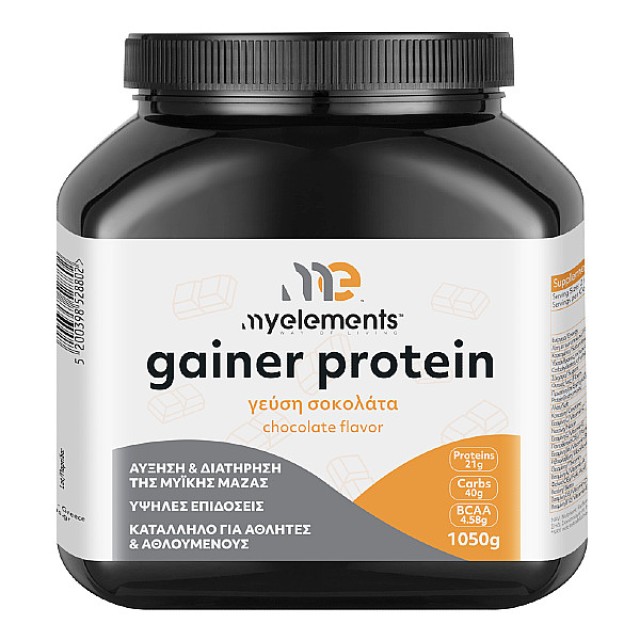 My Elements Gainer Protein γεύση Σοκολάτα 1050g