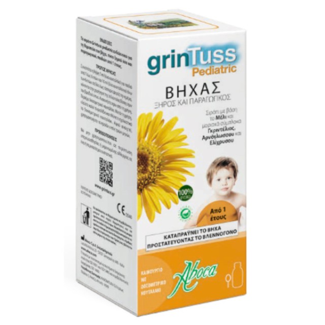 Aboca Grintuss Pediatric Syrup 180g