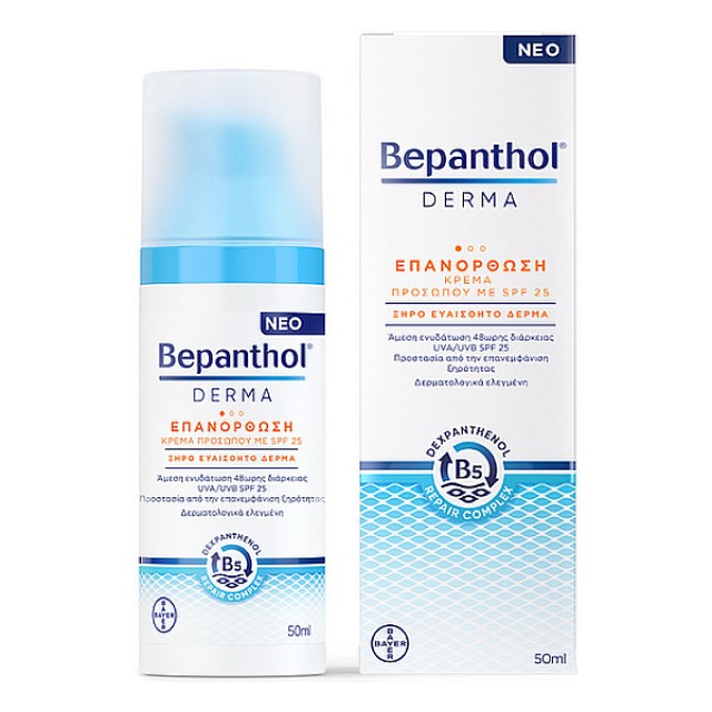 Bepanthol Derma Ενυδατική Κρέμα Προσώπου με SPF25 50ml