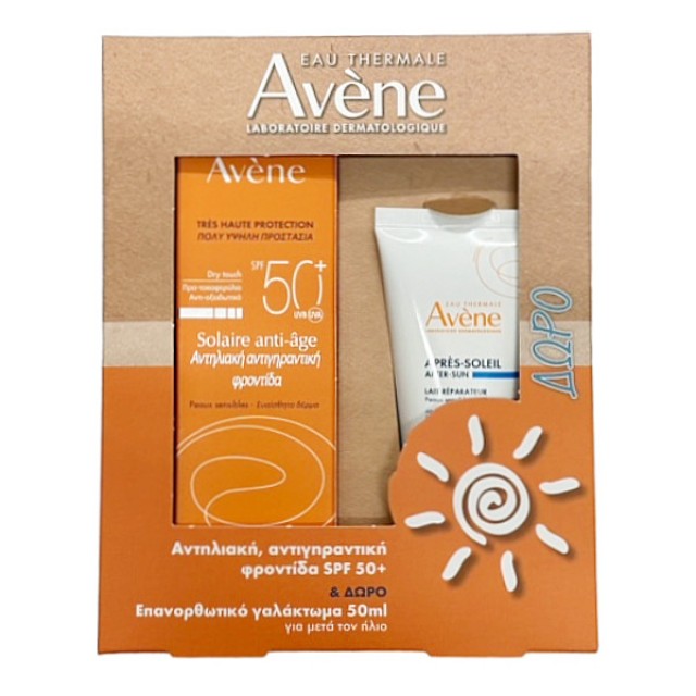 Avene Solaire Anti-Age Anti-Aging Sun Cream SPF50 50ml & After Sun 50ml