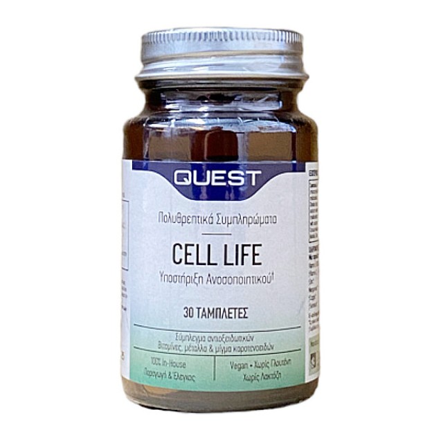 Quest Cell Life Immune Support 30 ταμπλέτες