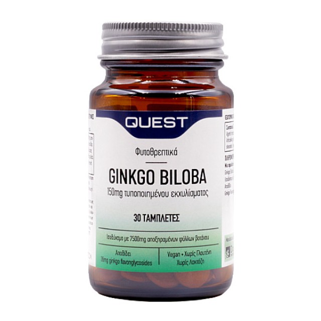 Quest Ginkgo Biloba 150mg 30 κάψουλες