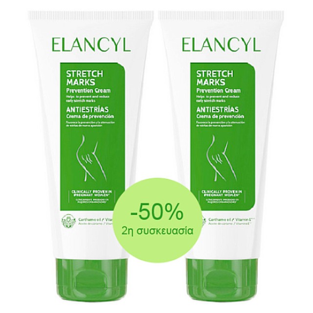Elancyl Stretch Marks Κρέμα Πρόληψης και Μείωσης Ραγάδων 2x200ml