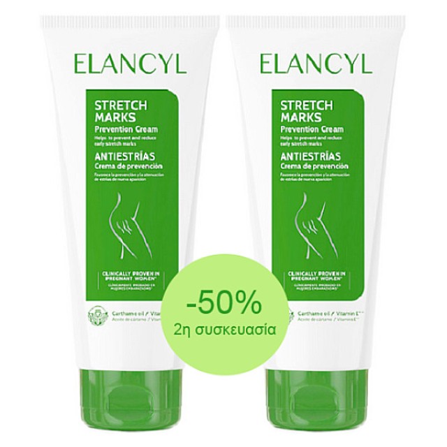 Elancyl Stretch Marks Κρέμα Πρόληψης και Μείωσης Ραγάδων 2x200ml