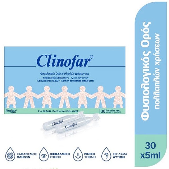 Clinofar Αποστειρωμένος Φυσιολογικός Ορός 30x5ml