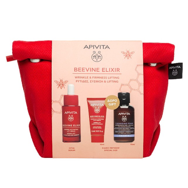 Apivita Beevine Elixir Firming Activating Lift Serum 30ml & Wrinkle and Firmness Lift Cream Light Texture 15ml & Cleansing Foam 75ml
