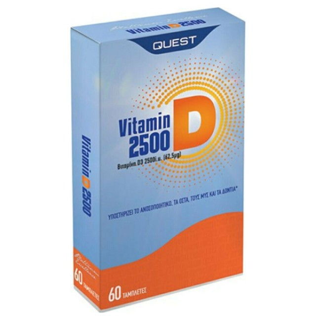 Quest Vitamin D3 2500iu 60 ταμπλέτες