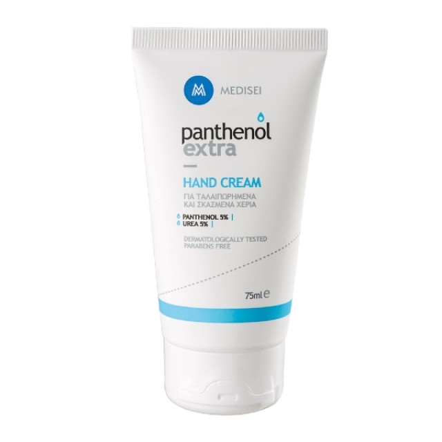 Panthenol Extra Hand Cream Moisturizing Hand Cream Urea 5% 75ml
