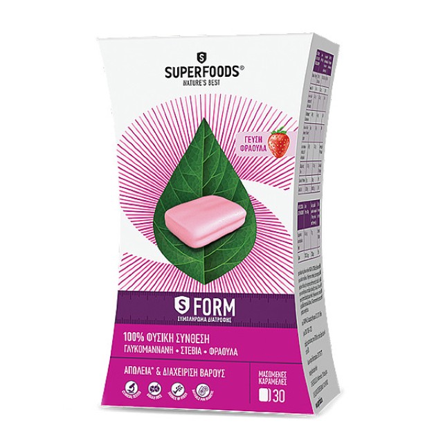 Superfoods S Form 30 μασώμενες καραμέλες