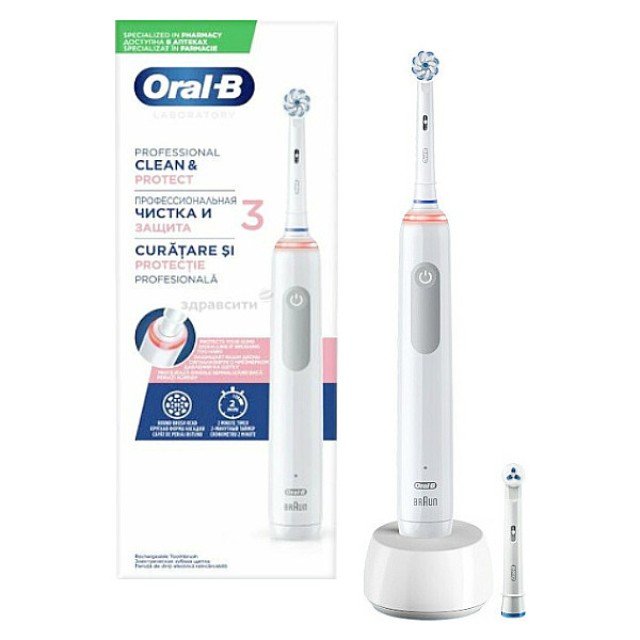 Oral-B Professional Clean & Protect 3 ηλεκτρική οδοντόβουρτσα