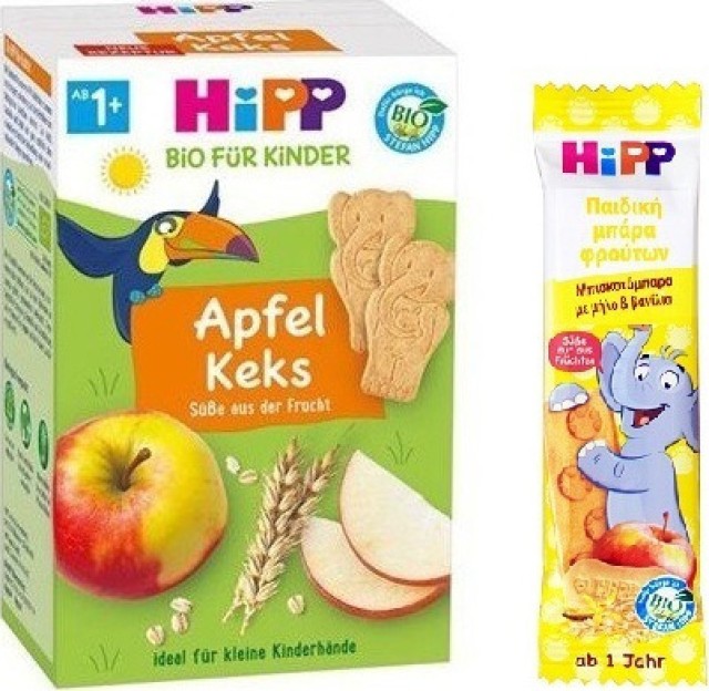 Hipp Παιδικά Μπισκότα Μήλου & Παιδική Μπάρα Δημητριακών με Βρώμη Μήλο και Βανίλια 150gr
