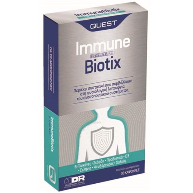 Quest Immune Biotix 30 κάψουλες