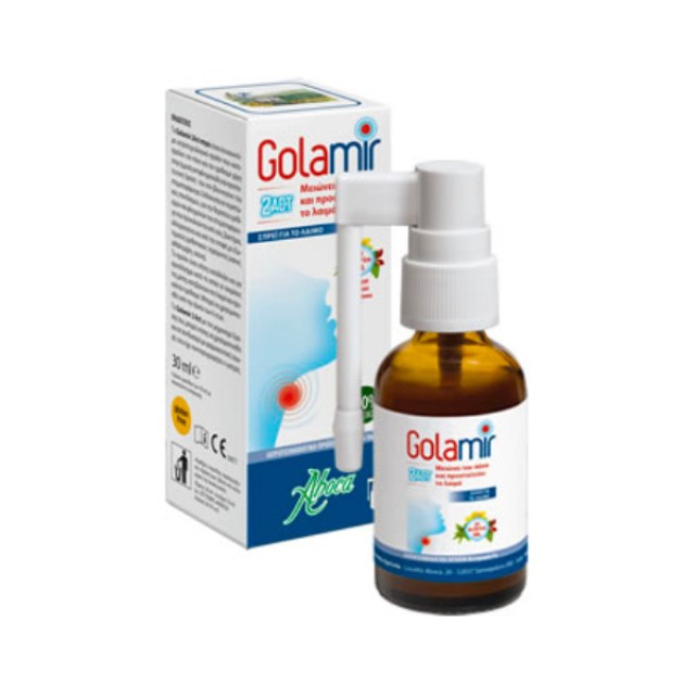 Aboca Golamir 2Act Spray for Sore Throat 30ml