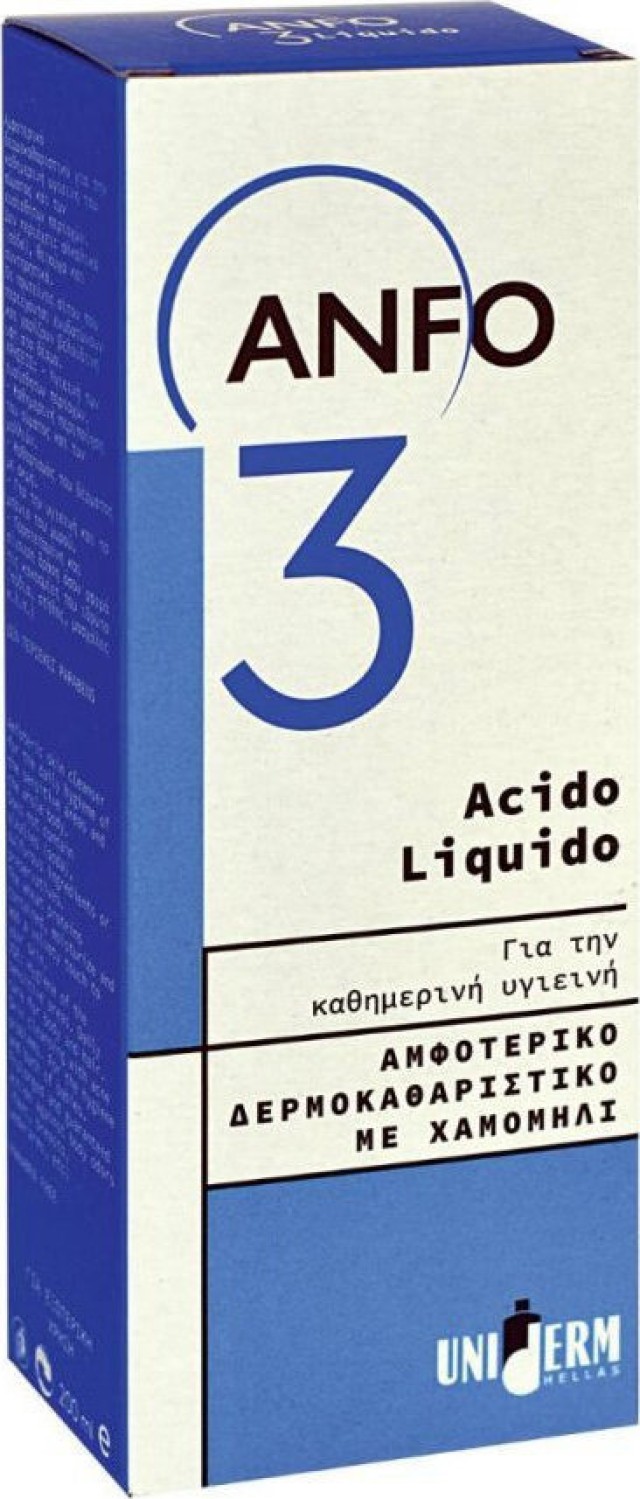 Uniderm Hellas Anfo 3 Liquid 200ml