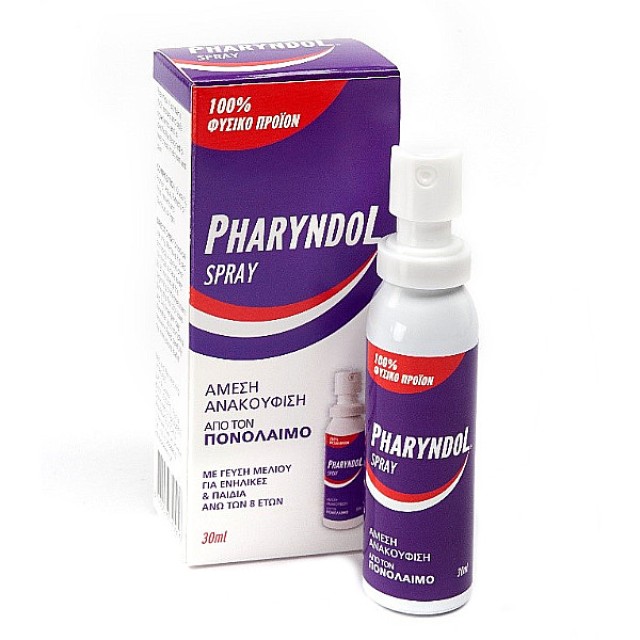 BioAxess Pharyndol Spray Για Τον Πονόλαιμο 30ml