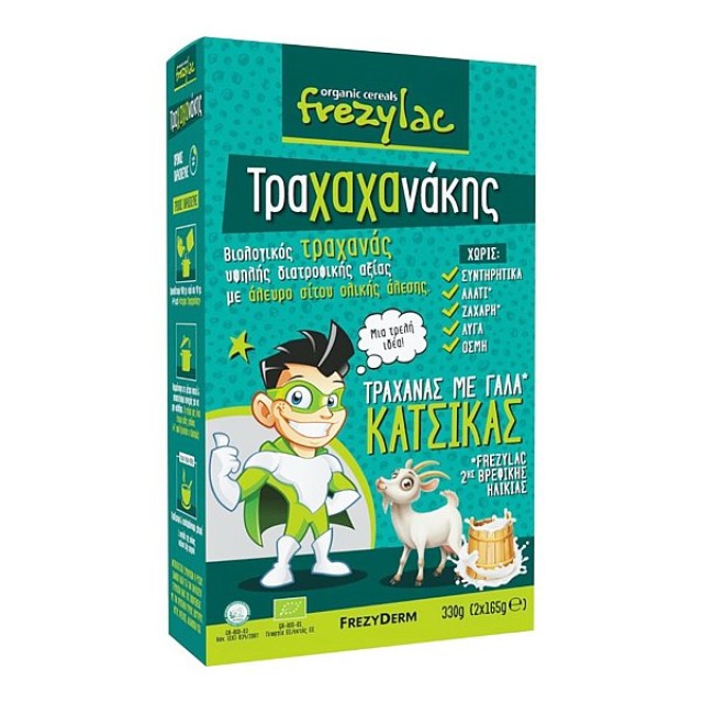 Frezylac Τραχαχανάκης Τραχανάς με Γάλα Κατσίκας 330g