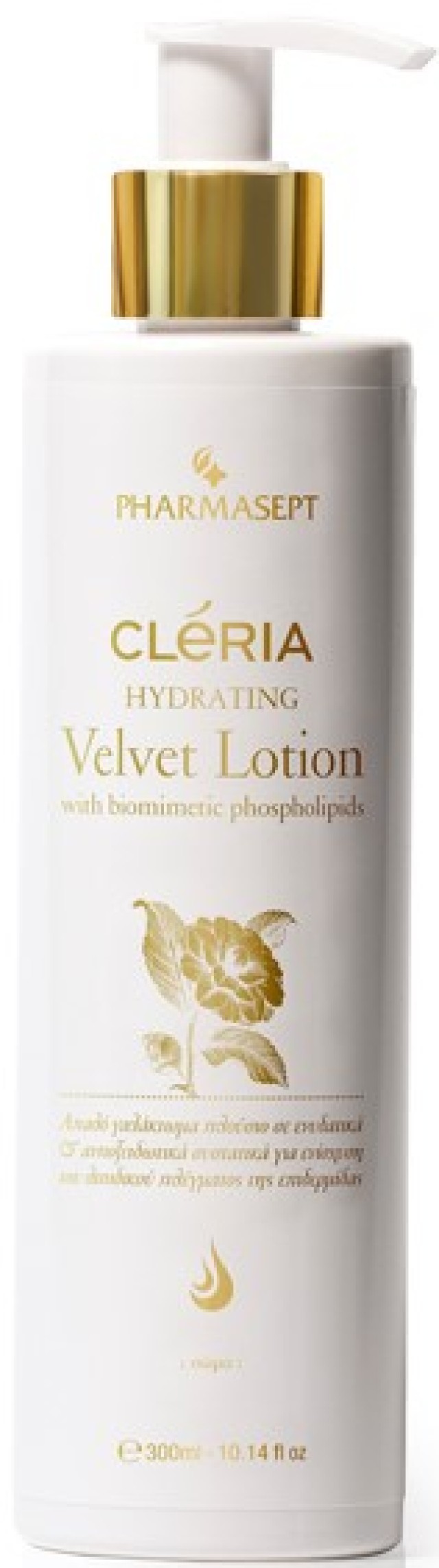 Pharmasept Cleria Hydrating Velvet Lotion 300ml