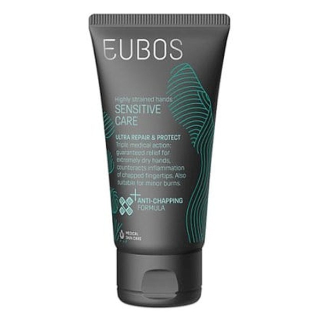 Eubos Sensitive Ultra Repair & Protect Hand Cream 75ml