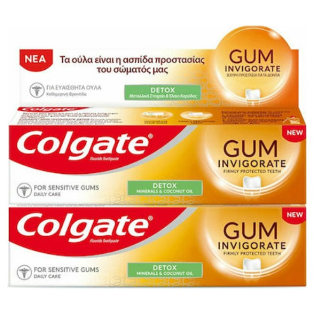 Colgate Gum Invigorate Detox Οδοντόπαστα 1+1 Δώρο 2x75ml
