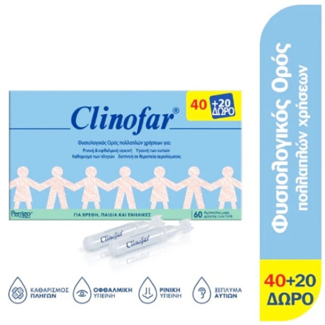 Clinofar Αποστειρωμένος Φυσιολογικός Ορός 60x5ml