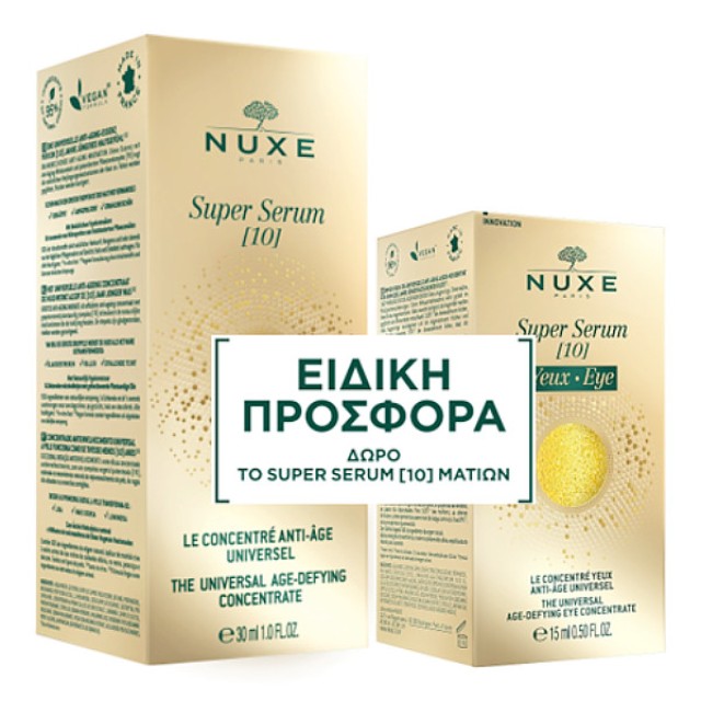 Nuxe Super Serum 10 The Universal Age-Defying Concentrate 30ml & The Universal Age-Defying Eye Concentrate 15ml