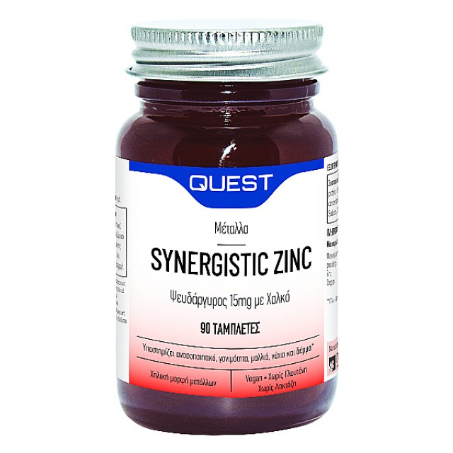 Quest Synergistic Zinc & Copper 15mg 90 ταμπλέτες