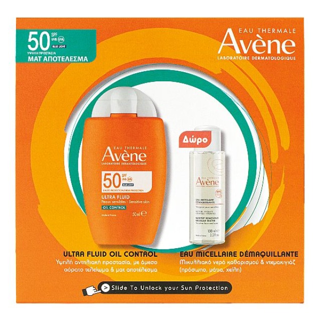 Avene Sun Care Ultra Fluid Oil Control SPF50 50ml & Makeup Removing Micellae Water 100ml