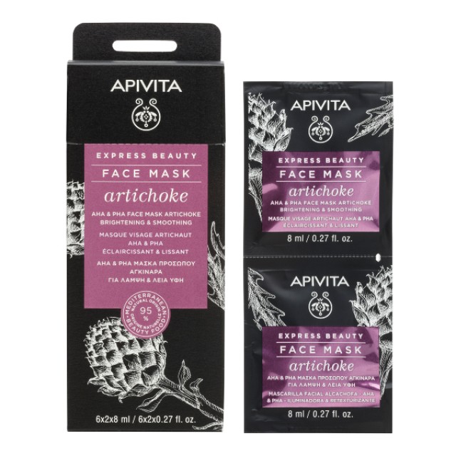 Apivita Express Beauty Artichoke AHA & PHA Μάσκα Για Φωτεινή Επιδερμίδα Με Αγκινάρα 2x8ml