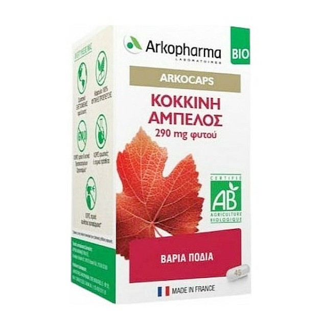 Arkopharma Arkocaps Κόκκινη Άμπελος 45 κάψουλες