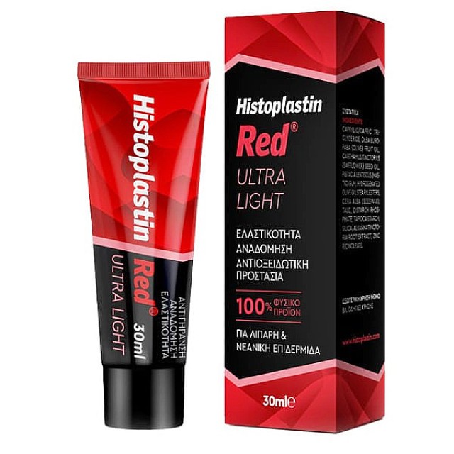 Histoplastin Red Ultra Light Texture 30ml