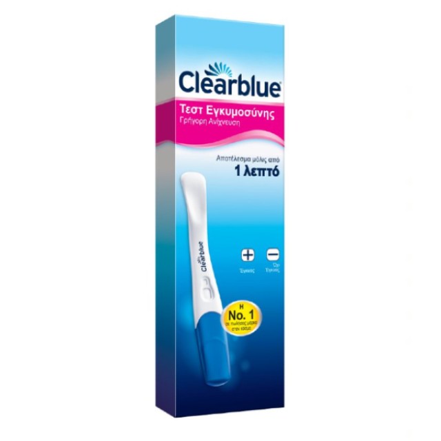 Clearblue Τεστ Εγκυμοσύνης Γρήγορη Ανίχνευση 1 τεμάχιο