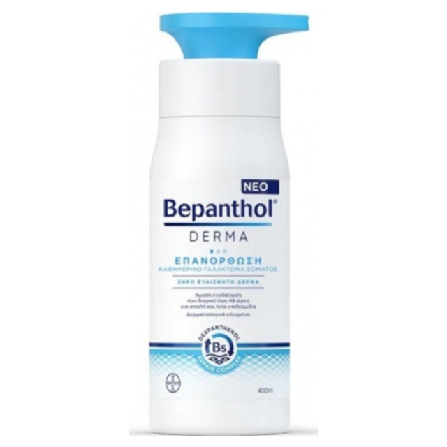Bepanthol Derma Repair Daily Body Emulsion 400ml