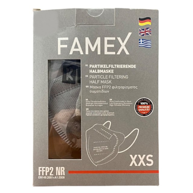 Famex Παιδική Μάσκα Προστασίας Προσώπου FFP2 Γκρι 1 τεμάχιο