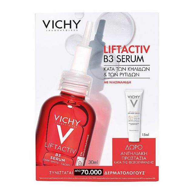 Vichy Liftactiv B3 Serum 30ml & UV-Age Daily SPF50 15ml
