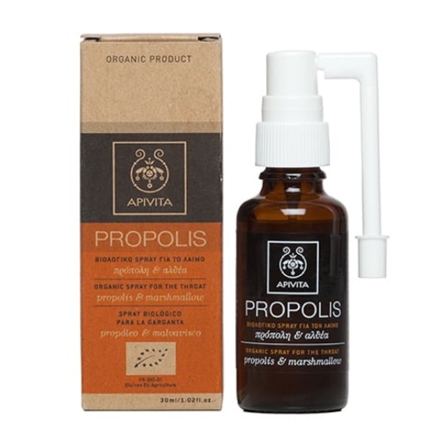 Apivita Propolis Βιολογικό Spray Για Το Λαιμό Με Αλθαία & Πρόπολη 30ml