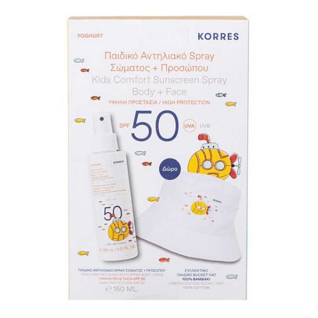 Korres Yoghurt Kids Sunscreen Spray SPF50 150ml & Καπέλο Θαλάσσης