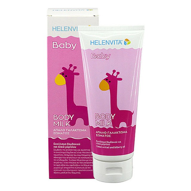 Helenvita Baby Body Milk Απαλό Γαλάκτωμα Σώματος 200ml