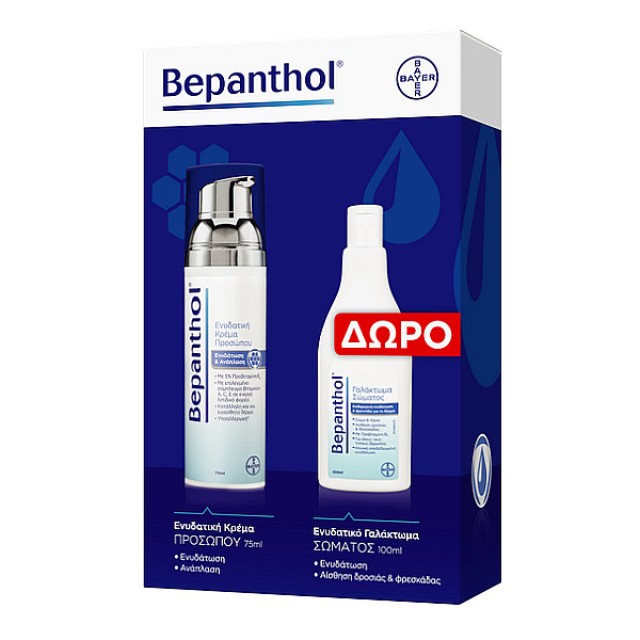 Bepanthol Ενυδατική Κρέμα Προσώπου 75ml & Γαλάκτωμα Σώματος 100ml