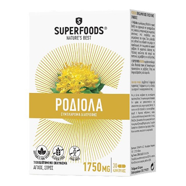 Superfoods Rhodiola 30 κάψουλες